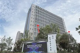 “数字+”，为传统工业重镇插上转型之翼图片