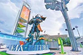 科技范儿十足的共享平台图片