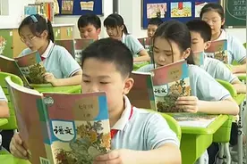 上海：150余万中小学生迎来秋季入学视频封面