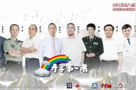 昨晚的“开学第一课”，钟南山、张定宇都讲了什么？图片