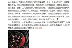 被章子怡称赞演技 Baby谦虚回应：我还需要努力图片