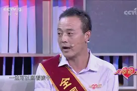 向幸福出发：儿子坐肩膀羊拴在腰间，无臂羊倌勤劳致富成扶贫能人视频封面