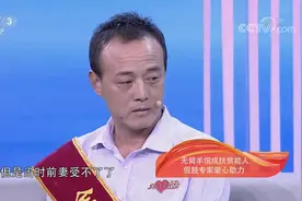 向幸福出发：上门女婿因工致残失去双臂，被迫带着孩子离开岳父家视频封面