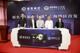 上海文化金融两大巨头联手，推出“文旅一卡通”图片