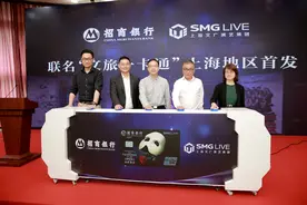 上海文化金融两大巨头联手，推出“文旅一卡通”图片