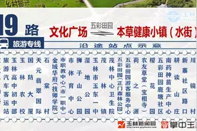 9月起，两景区公交线路有调整图片