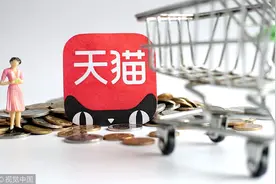 天猫国际发布海外直购模式 自营模式占比将提升至40%图片