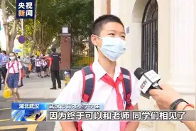 集体晒被子、开学第一课......沉寂数月的校园活力恢复图片