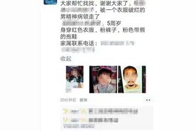 哈尔滨遭侵犯5岁女童目前尚未脱离危险，涉事男子被刑拘图片