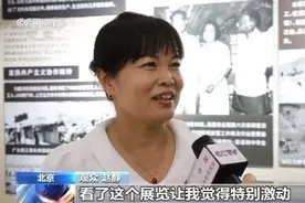 “要像保护眼睛一样保护它”密云水库多重要？看完你就明白了图片