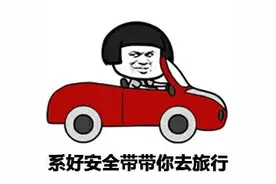 太原一辅警驾警车不系安全带被群众发现，自己给自己开了张罚单……图片
