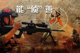 能“侦”善战！直击侦察小队综合演练现场图片