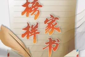 中国人的故事｜红色掌柜肖林：“只留下三块银元，以作纪念”图片