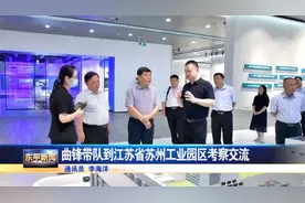 本地资讯：2020年9月1日东平新闻视频封面