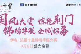 这是一篇荆门华服爱好者不得不看的推文！图片