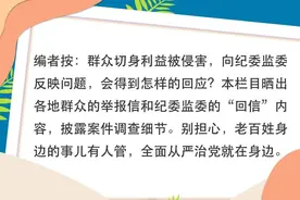她儿子没工作，家有四辆车，钱是从哪来的？图片