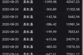 一个月内高位减持17次套现34.5亿，这位高管身家五百亿图片