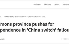 所罗门群岛出了个闹独立的省，还公开反对与台湾“断交”，外媒：与美国关系密切图片