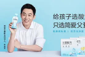 全程可追溯，简爱“父爱配方”代言人朱亚文携消费者探访奶源地及工厂图片