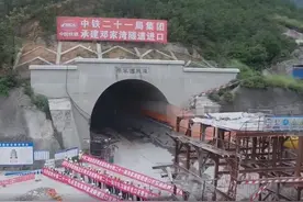 视频直击｜全长9390米 成昆复线邓家湾隧道小里程方向贯通视频封面