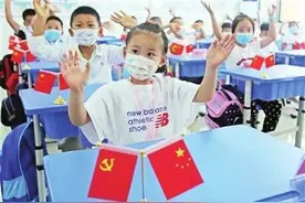 开学啦图片