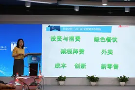 2020中国餐饮业年度报告发布 2019财年餐饮业消费与投资双增长图片