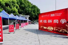 00后“美少女”读博！武汉首批新生报到，集齐十二生肖……图片