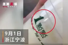 奶茶中喝出头发要求赔偿1000元？“一点点”：敲诈勒索，起诉图片