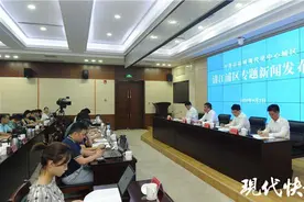 建好“三个城”，淮安清江浦区“放大招”图片