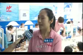 幼教老师办法多 萌宝午餐对胃口视频封面