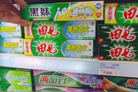 中恒收购方案被拒，“国货之光”田七牙膏花落谁家图片