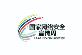 网络安全小黑板｜如何快速处理个人信息泄露问题图片