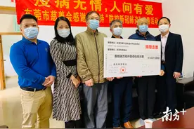 慈善东莞①|东莞各界接力抗疫，累计捐赠逾亿元资金物资图片
