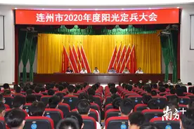 阳光定兵，连州115名新兵入伍去向定了图片