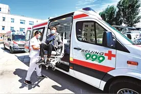 非急救有了“定制服务”图片