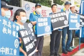 强推“新课纲”民进党当局贻害岛内师生图片
