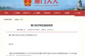 未经收件人同意将快递放入快递柜将受处罚！这个地方立法了图片