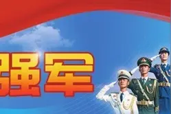 大山深处的海军图片