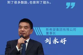 “埋头拉车也要抬头看天”，4位大咖解读企业家精神图片