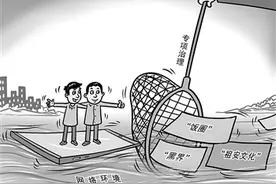 迷途“饭圈”如何知返图片