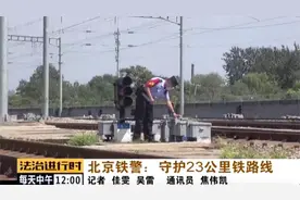 北京铁警确实“铁”！面部摔伤坚持在岗图片