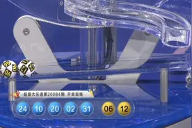一张5注15元的单式追加票，擒获大乐透1800万元；上海命中3注二等奖图片