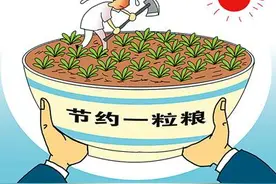 惜食如金：把饭吃干净是修养图片