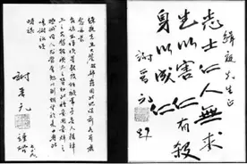 抗战胜利纪念日，全体民众高唱《八百壮士歌》……图片