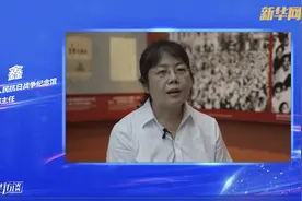 「新华网独家连线」二战究竟什么时候结束的？这些历史你真的了解吗图片