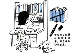 新学期，您的文具小帮手已上线图片