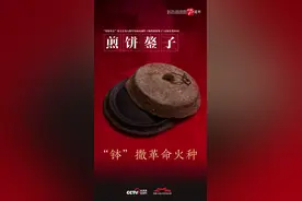 抗战十二图鉴：看！那些峥嵘岁月里的“微表情”——纪念中国人民抗日战争胜利暨世界反法西斯战争胜利75周年图片