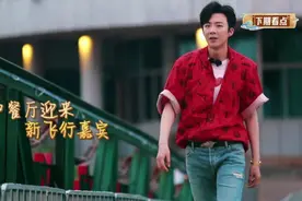 《中餐厅 4》刘宇宁自带“宝藏行李”引惊叹图片