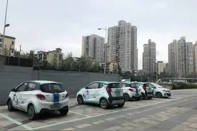 重庆共享汽车“盼达用车”退押金难，有用户要等到明年2月图片