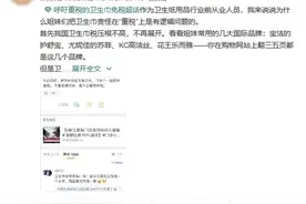 卫生巾是女性用品，卫生巾广告却从未放弃服务男性图片